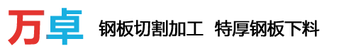 蕪湖匯勝機(jī)械設(shè)備制造有限公司